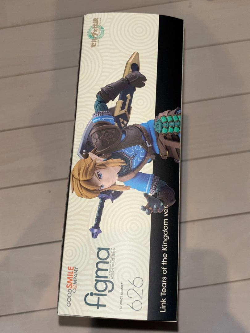 ゼルダの伝説　ティアキン　フィギュア