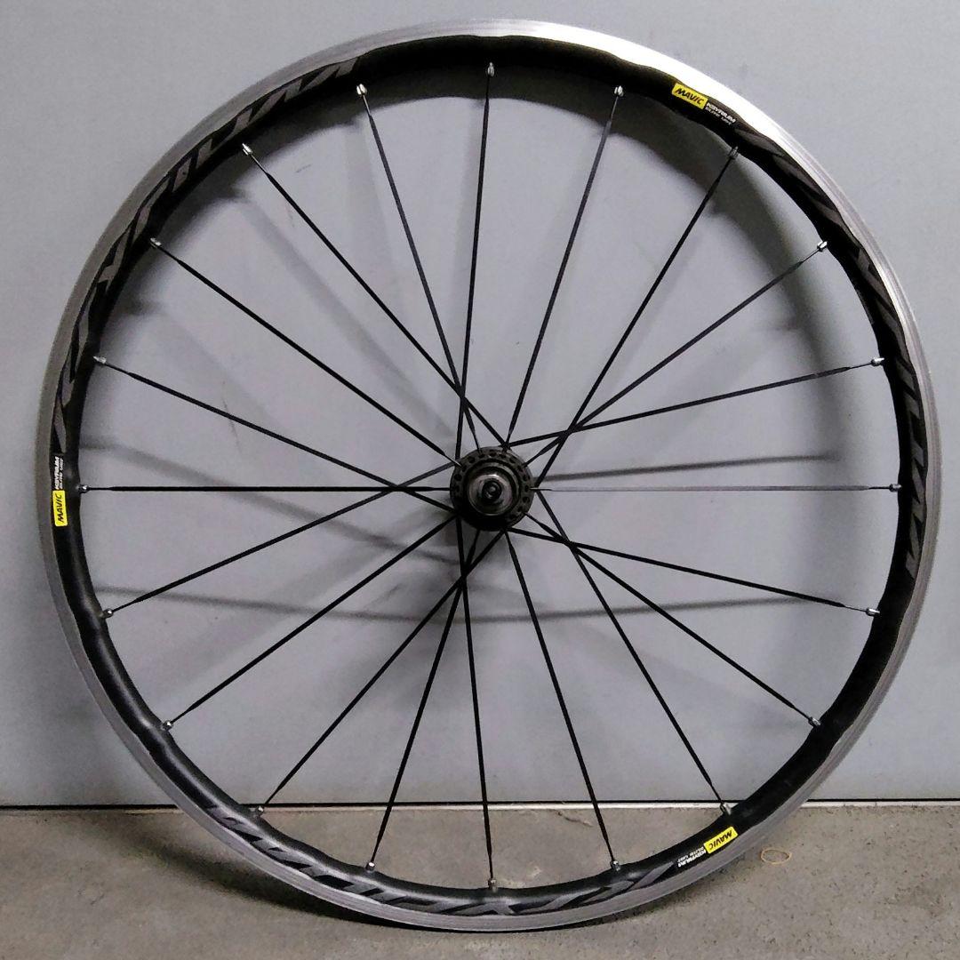 【ねむ】MAVIC KISILIUM ELITE UST 【ワケあり】