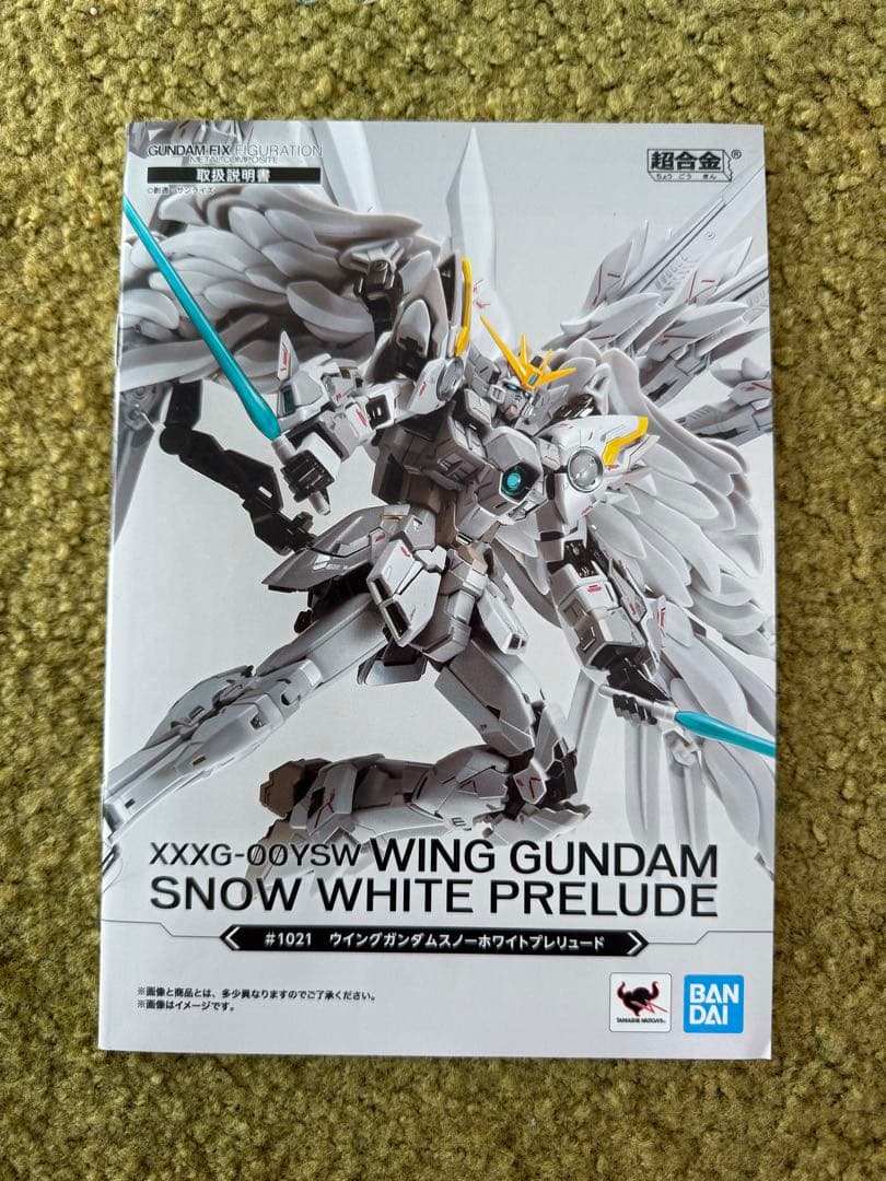 GFFMC ウイングガンダムスノーホワイトプレリュード