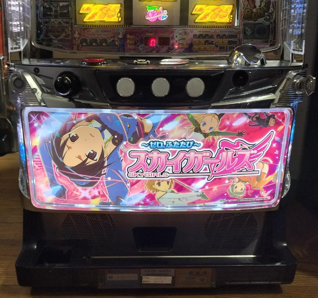 【パチスロ実機】コナミ★スカイガールズ～ゼロ、ふたたび～【不要機付】