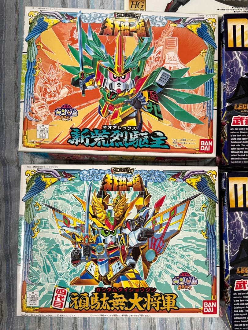 づ*ま様 SDガンダムBB戦士 新荒烈駆主　頑駄無大将軍　プラモデル　2種