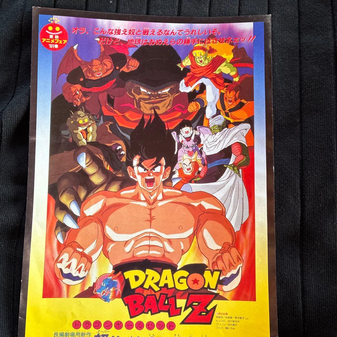 ドラゴンボールZ ポスター 6枚セット　東映　アニメ