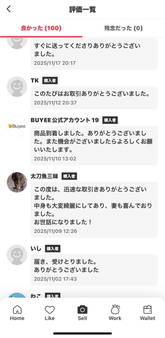 POPMART SKULLPANDA 3個セット