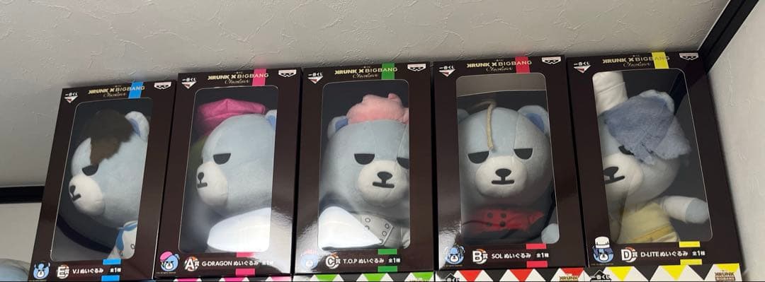 一番くじ BIGBANG ぬいぐるみセット