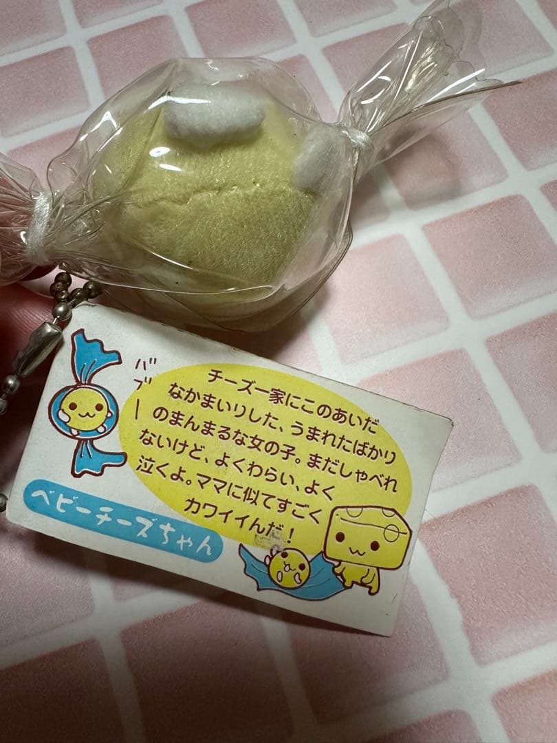 san-xチーズ一家　ママ　ベビーチーズ　マスコットキーチェーン　２点　専用