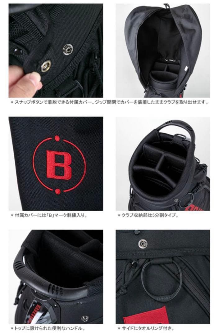 ブリーフィング キャディバッグ CR-5 BRG231D10 BRIEFING