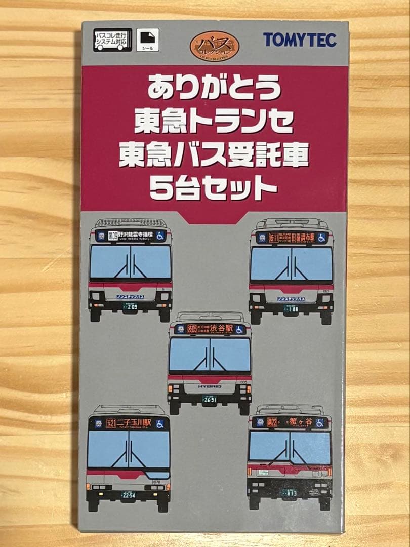 東急バス／ありがとう東急トランセ 5台セット