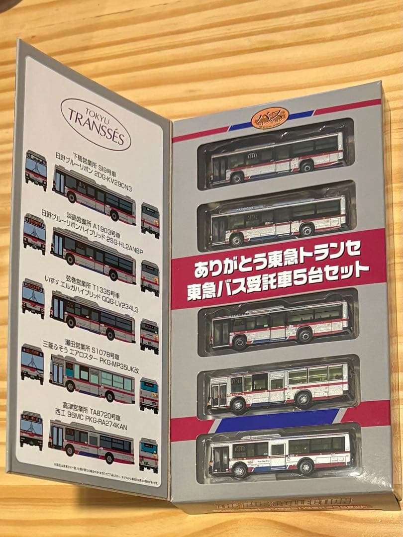 東急バス／ありがとう東急トランセ 5台セット