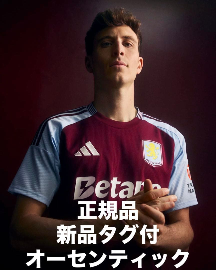 【正規品】【新品タグ付】アストンヴィラ 24/25オーセンティック インポートS