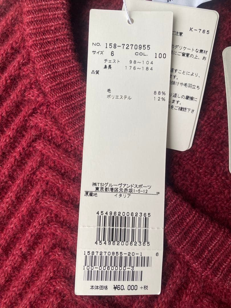 マスターバニーエディション ゴルフウェア　メンズセーター