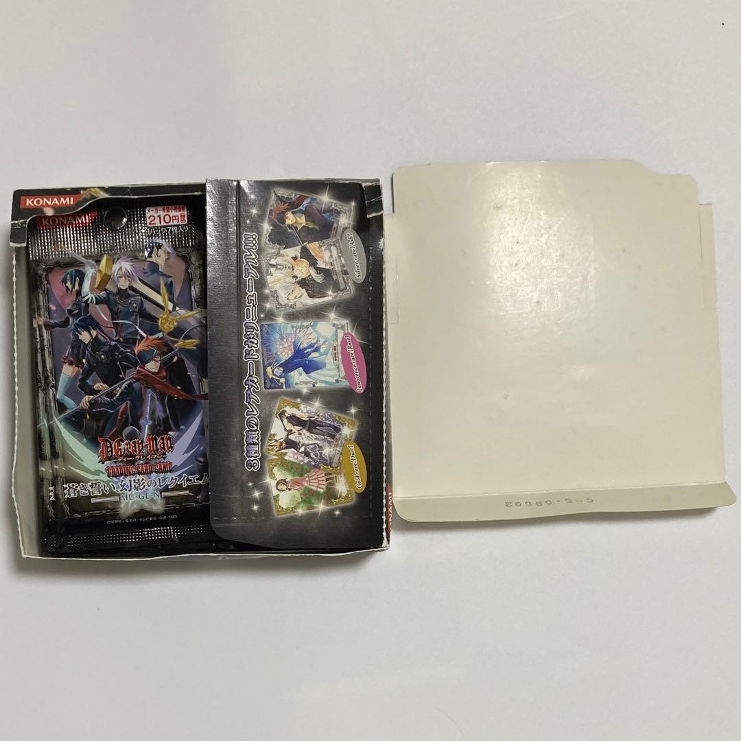 D.gray-man ディーグレイマン　パック　蒼き誓い、幻影のレクイエムbox