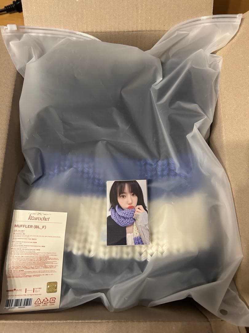 クロシェ マフラー トレカ付きです