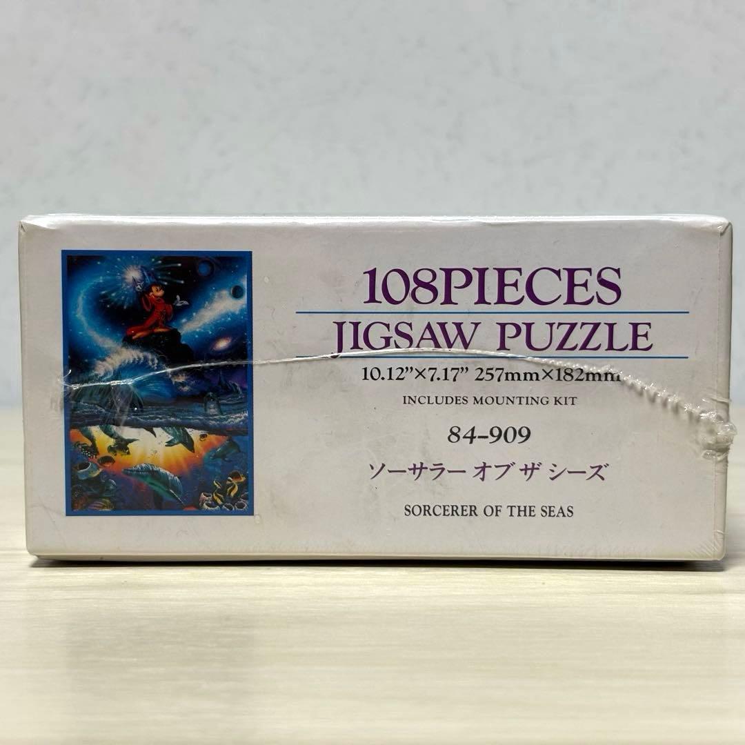 【未開封・未使用品】レア2点セット ファンタジアドリーム ＆ラッセン ディズニー