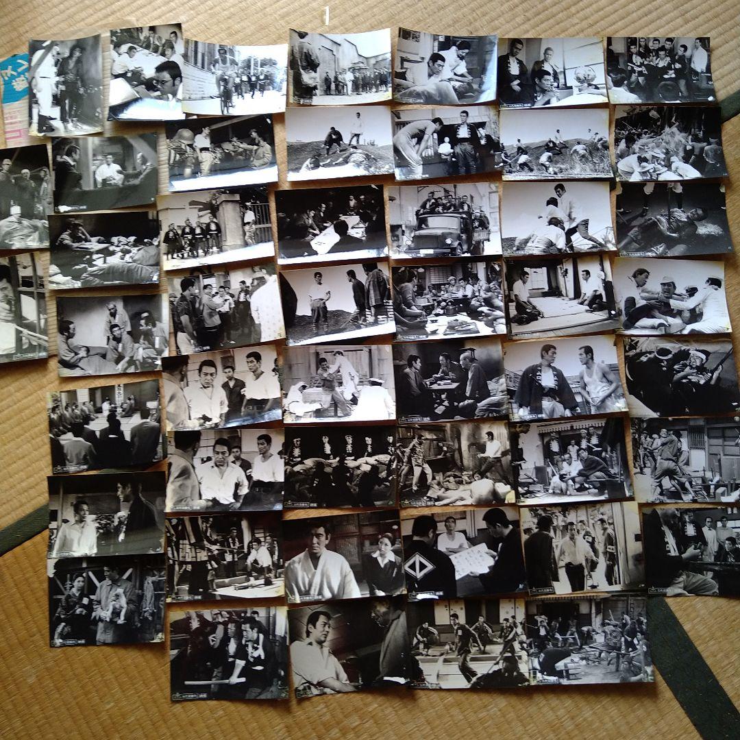 高倉健 三代目襲名 スチール写真 49枚セット 東映 安藤昇 貴重品