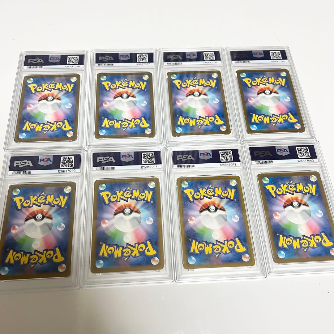 PSA10 8連番 セット ピカチュウ マクドナルド マック プロモ
