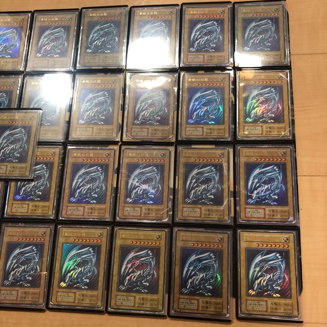 【24時間以内+匿名発送￼】歴戦　初期ブル　ブルーアイズ　37枚セット￼