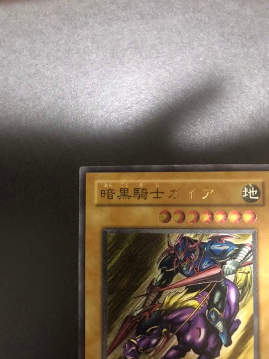 暗黒騎士ガイア　レリーフ②