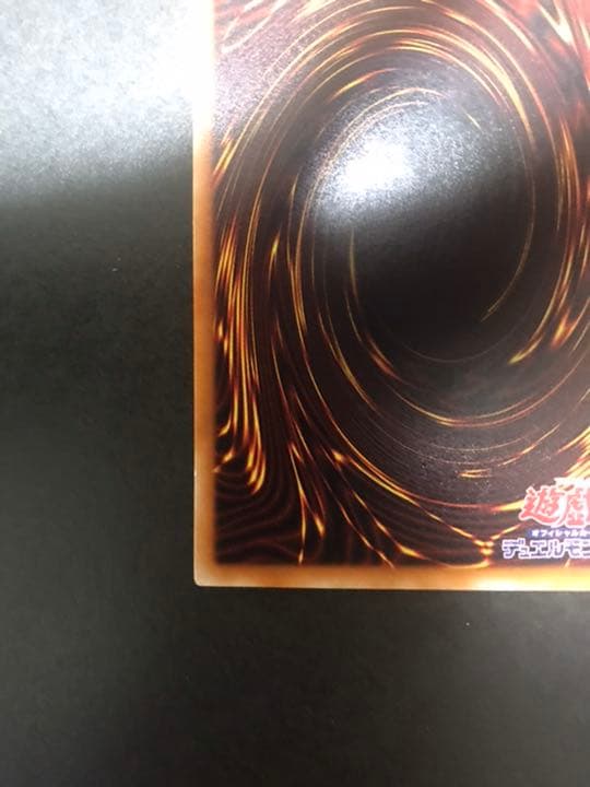 暗黒騎士ガイア　レリーフ②