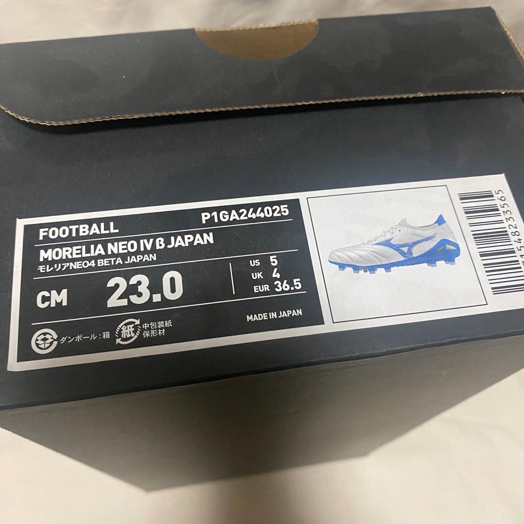希少サイズ 【23.0cm】 モレリアネオ4βジャパン