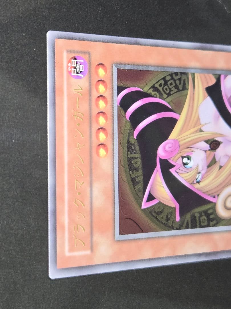 ☆スカイブルー★様　　遊戯王 ブラックマジシャンガール　ステンレス