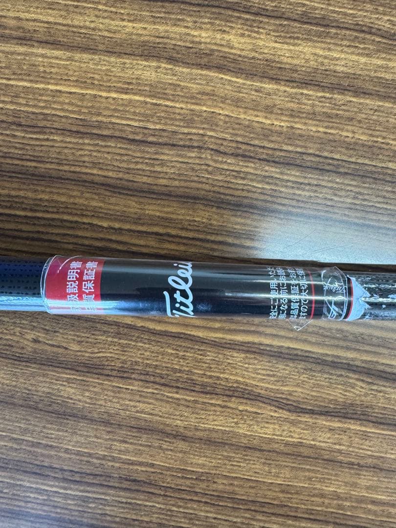 タイトリスト　GT2 ドライバー