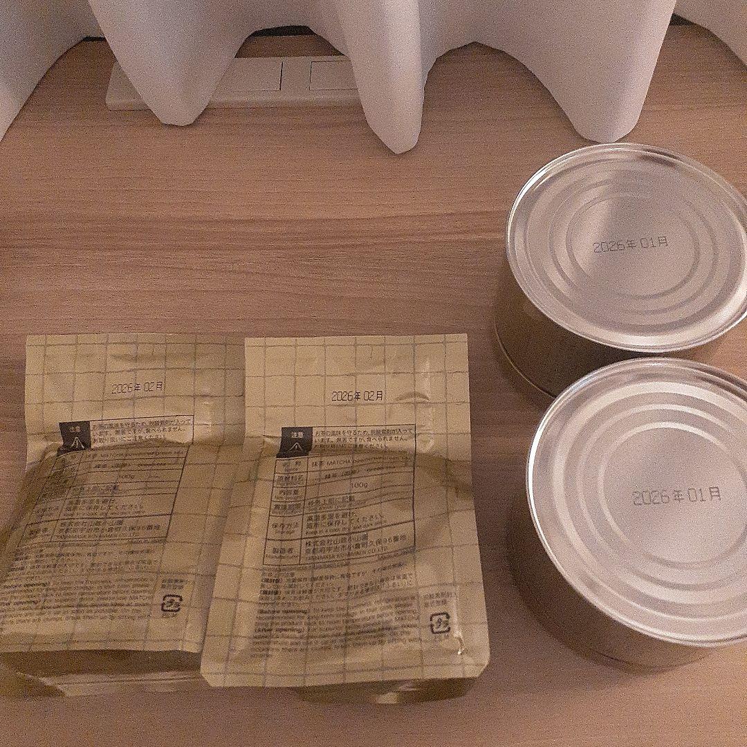 山政小山園　小倉山　さみどり　100g 150g 各1つずつ