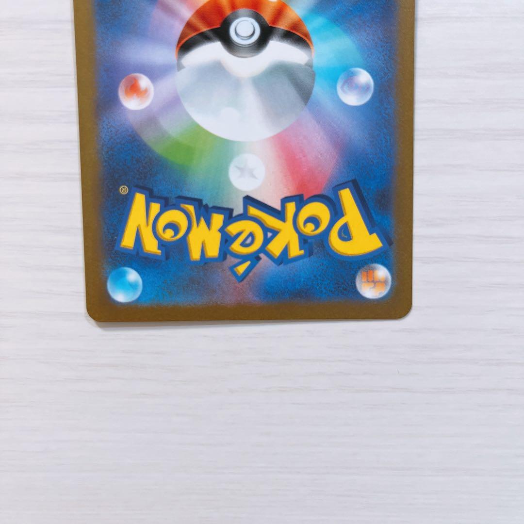 【美品】ピカチュウ ex 横浜記念デッキ WCS2023