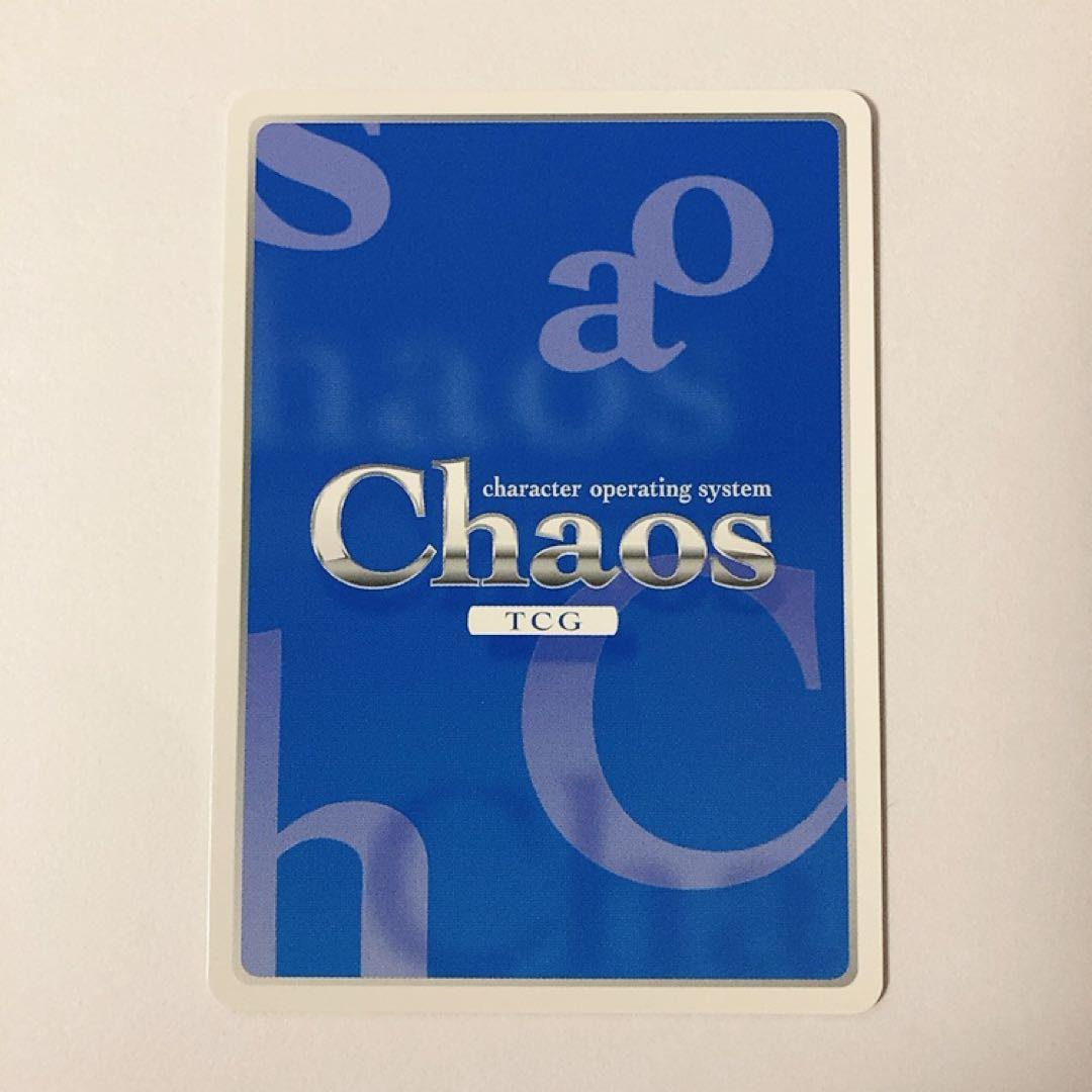ChaosTCG カオス クイーン・オブ・スピード「シャーリー」 SP サイン