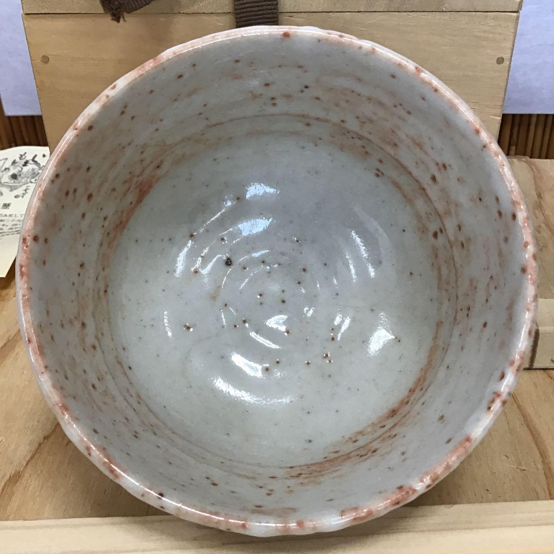 茶道具 茶碗 志野 御題   水　志野 拝土窯  水野古麦 造 共箱　N133C
