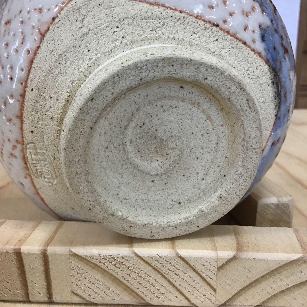 茶道具 茶碗 志野 御題   水　志野 拝土窯  水野古麦 造 共箱　N133C