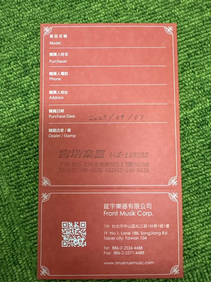 aNueNue MN14E ナイロン弦モデル【値下げしました】