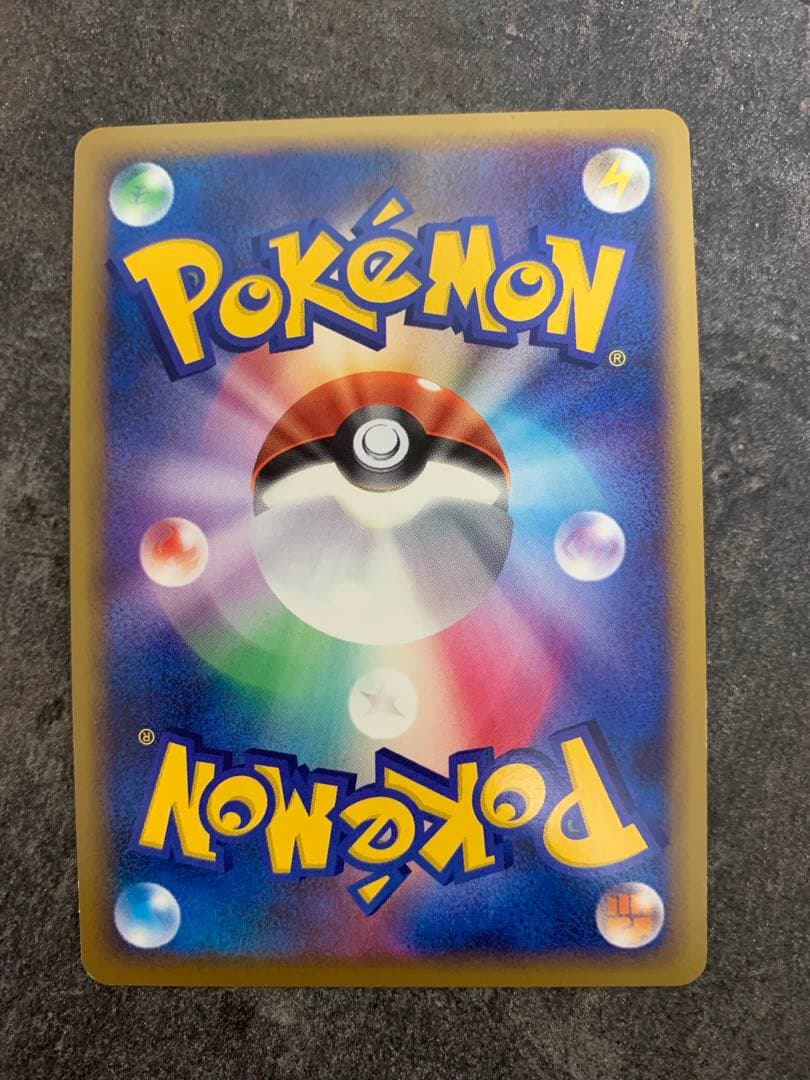 ポケモンカード　バクフーン・オーダイル・メガニウム　グレート