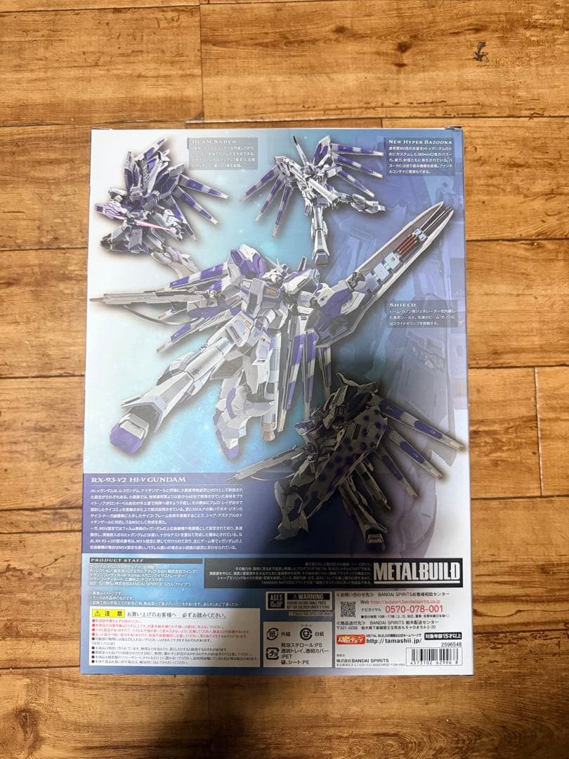 「新品未開封」L BUILD メタルビルド Hi-νガンダム