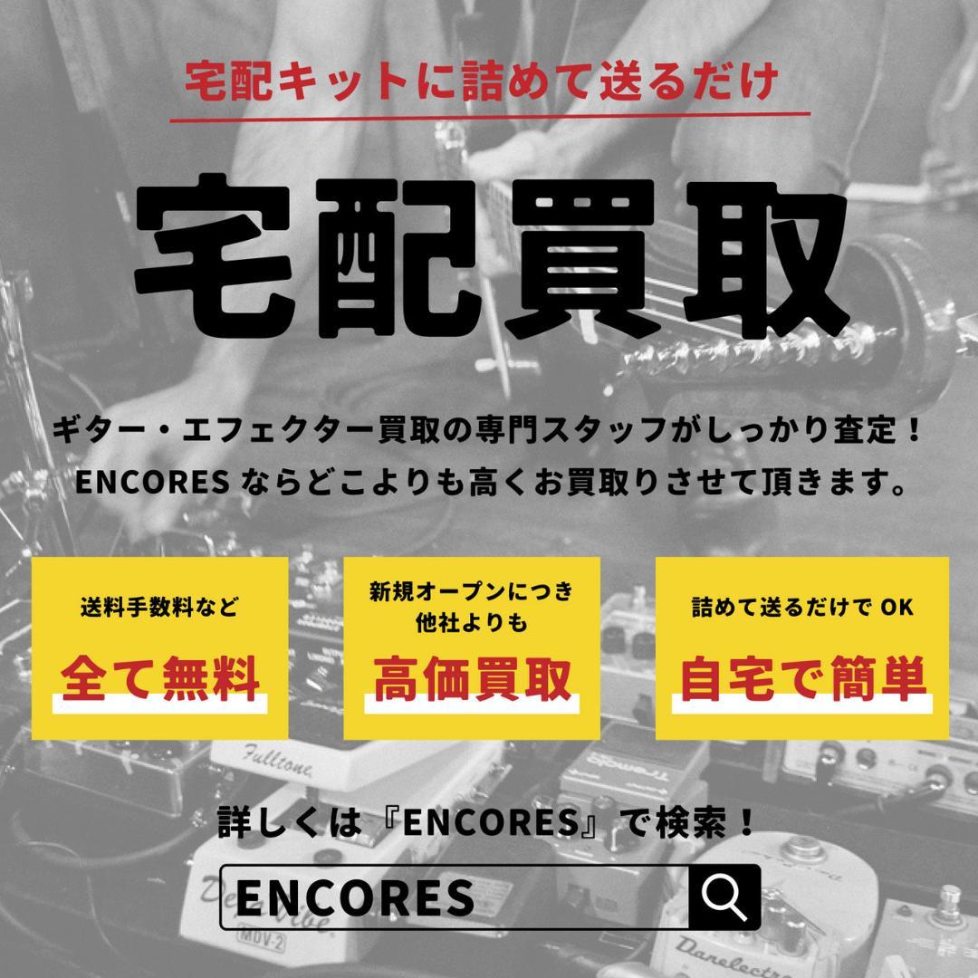 Jackson Stars RR-J2BE ランディV Randy Rhoads