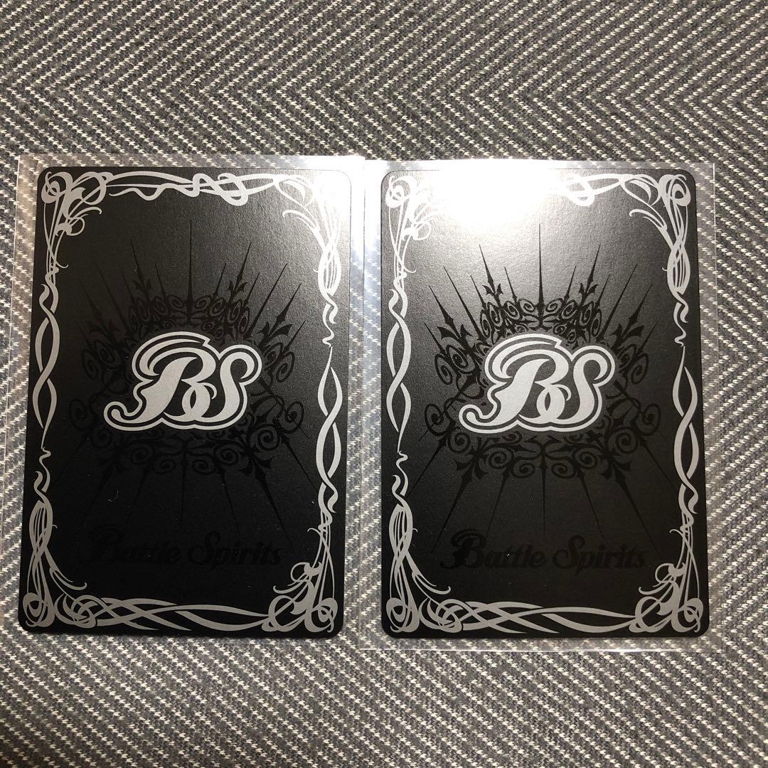 滅神星龍ダークヴルム•ノヴァ 通常2枚セット