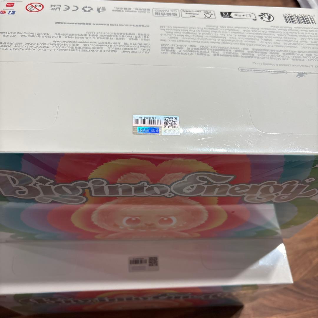 未開封　POP MART Big into Energy 2ケース