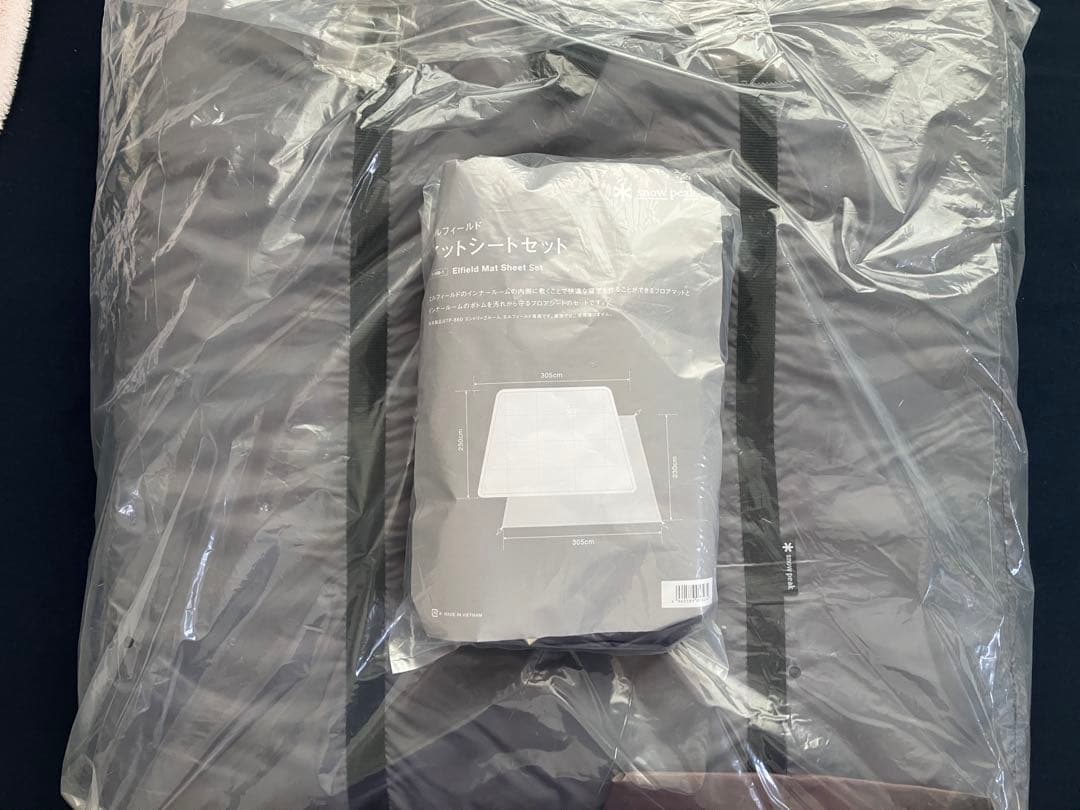 スノーピーク　エントリー２ルーム　エルフィールド　純正マット付　TP-880R