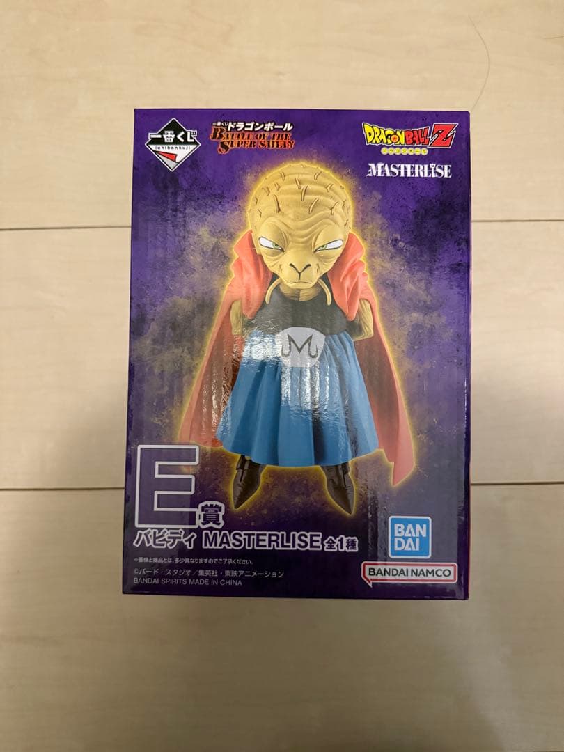 ドラゴンボール バビディ MASTERLISE E賞