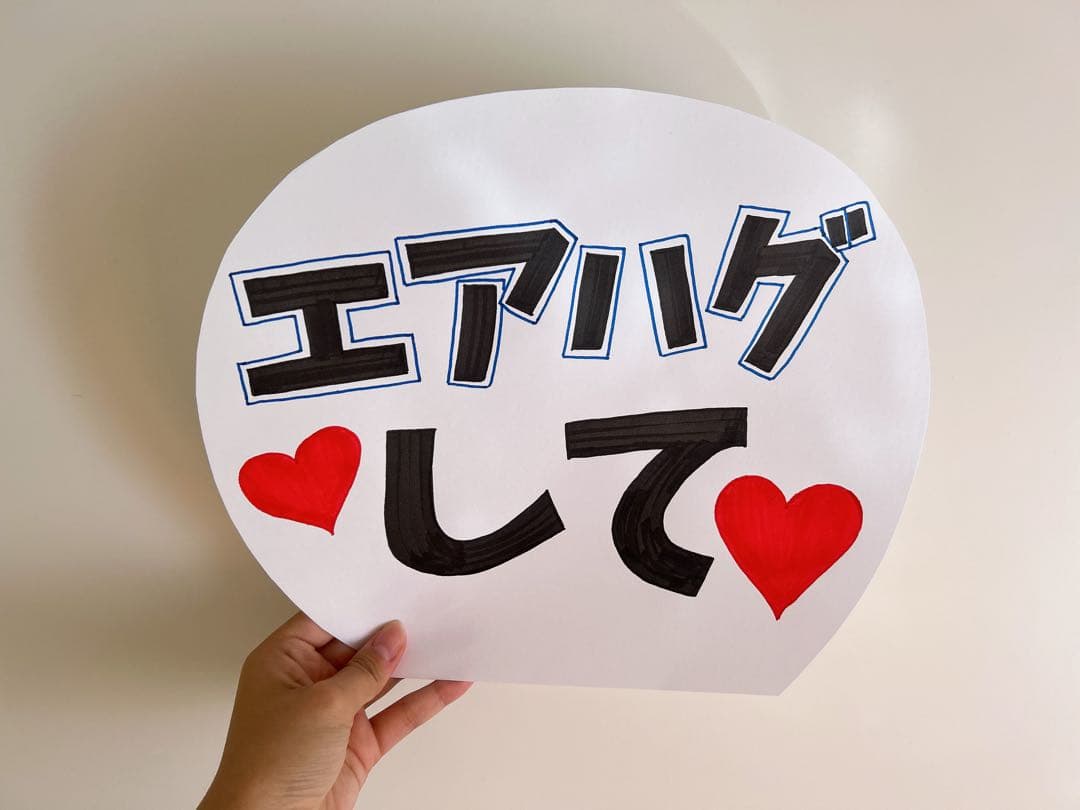 手書き ファンサ カンペうちわ