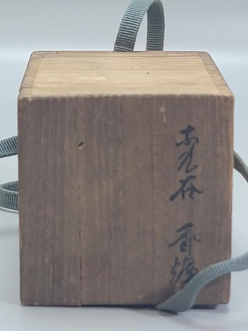 古美術 古九谷 香炉 銀火屋 時代物 DT187