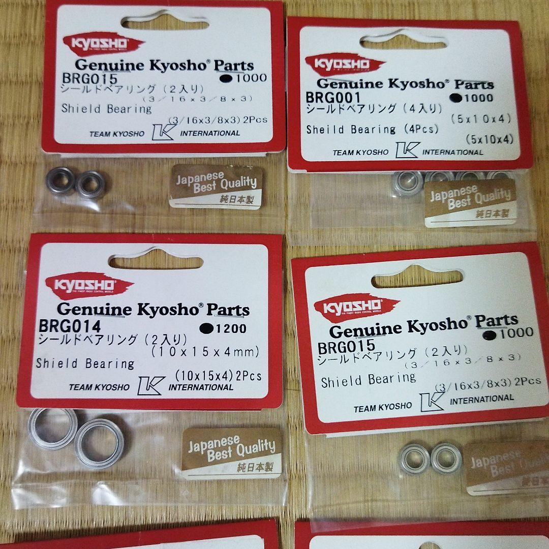 京商純正部品　RB5アップグレードセットと他パーツのセット