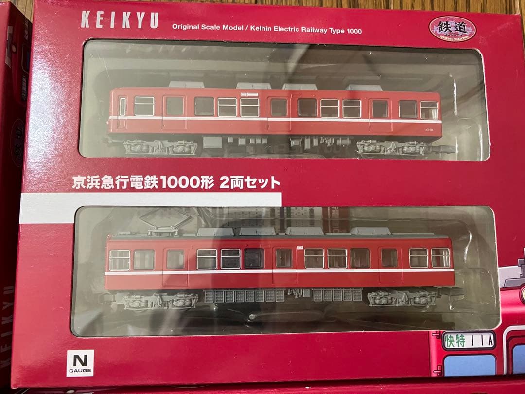 鉄道コレクション京急1000形2両セット 4箱