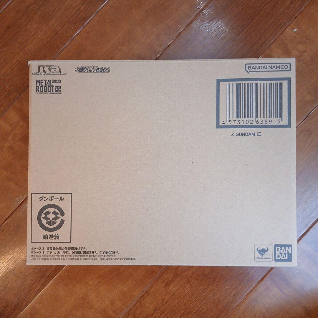 メタルロボット魂ゼータガンダム3号機