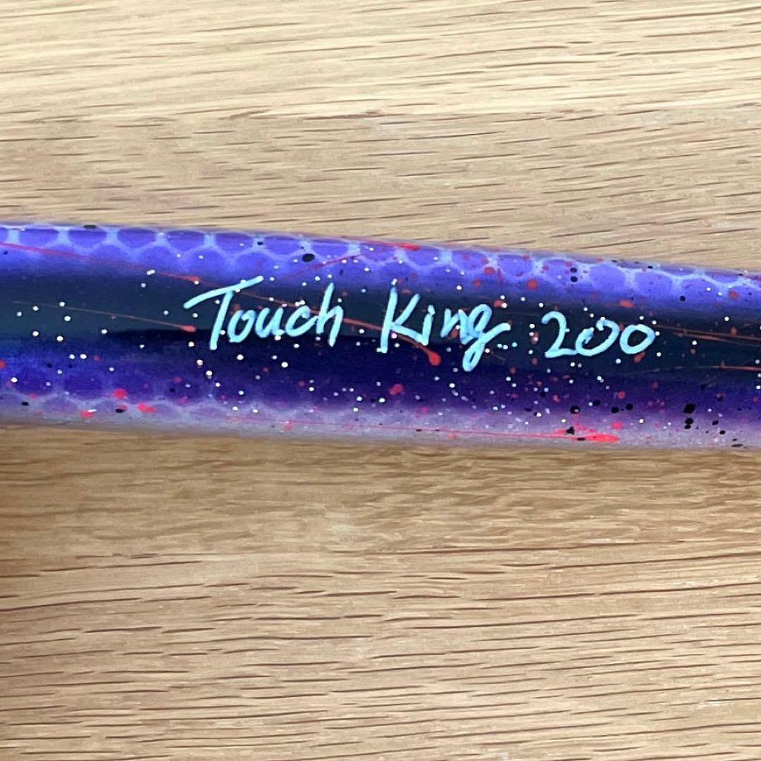 RIH POWER タッチキング 200