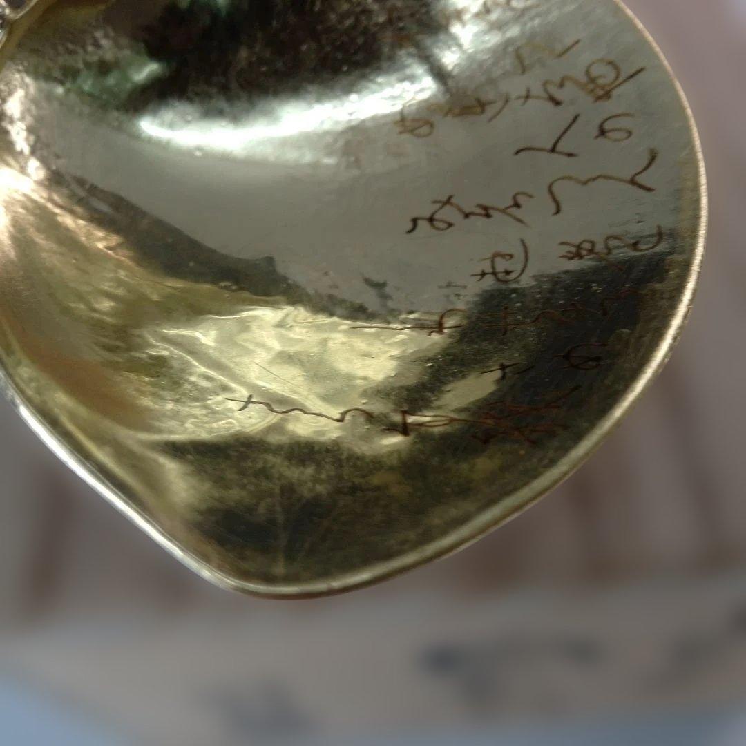 小野小町　蛤　香合