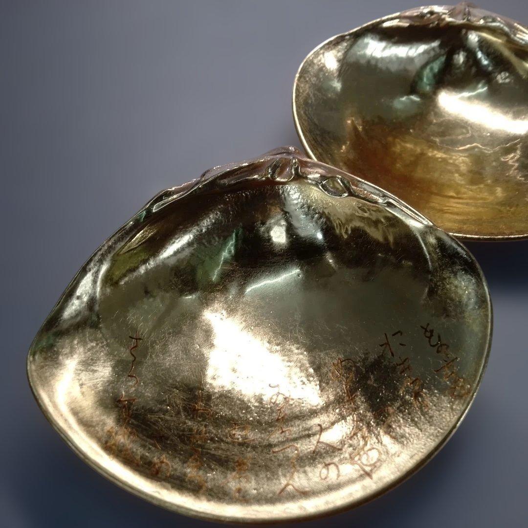 小野小町　蛤　香合