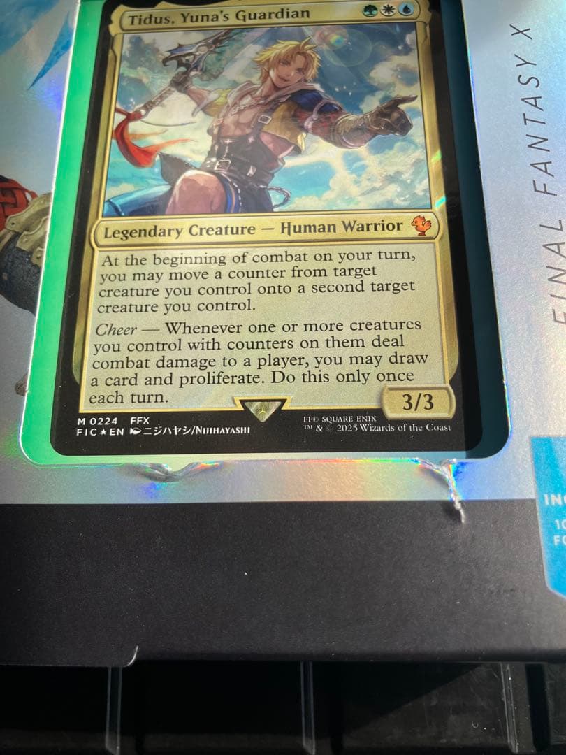 【英語版】MTG FINAL FANTASY ＋英語版ブースター1パック