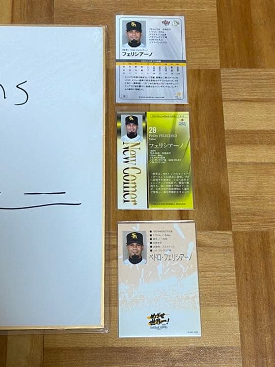 故　フェリシアーノ投手 直筆サイン色紙＋カード 福岡ソフトバンクホークス