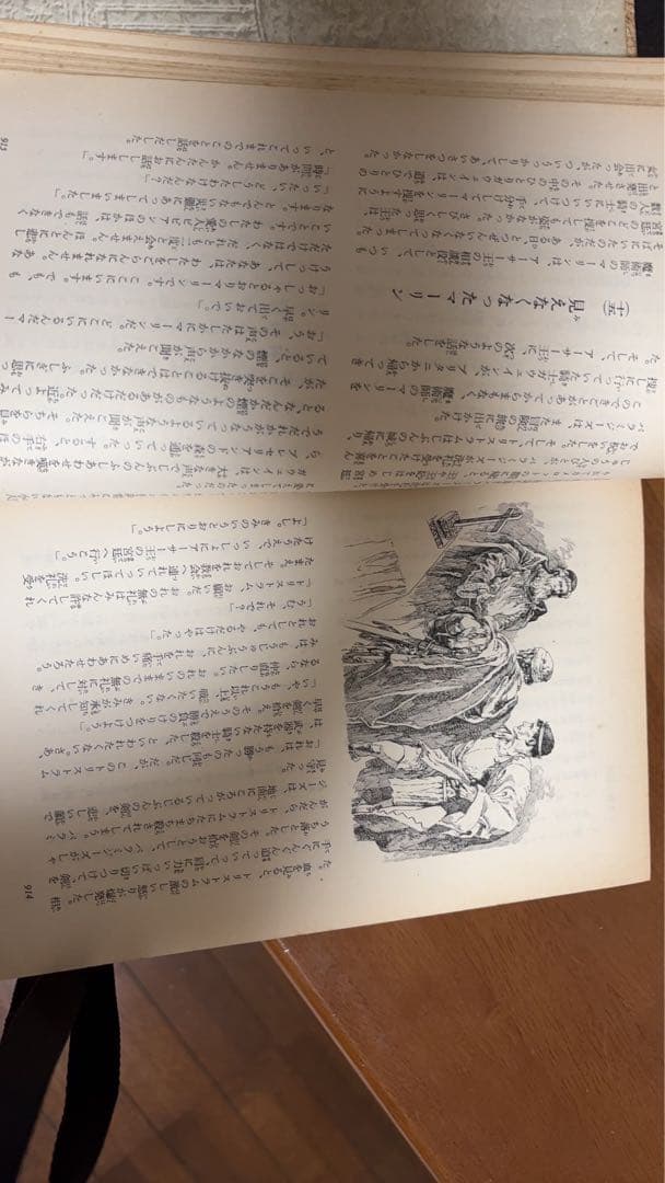 世界の名作文学 全12巻セット