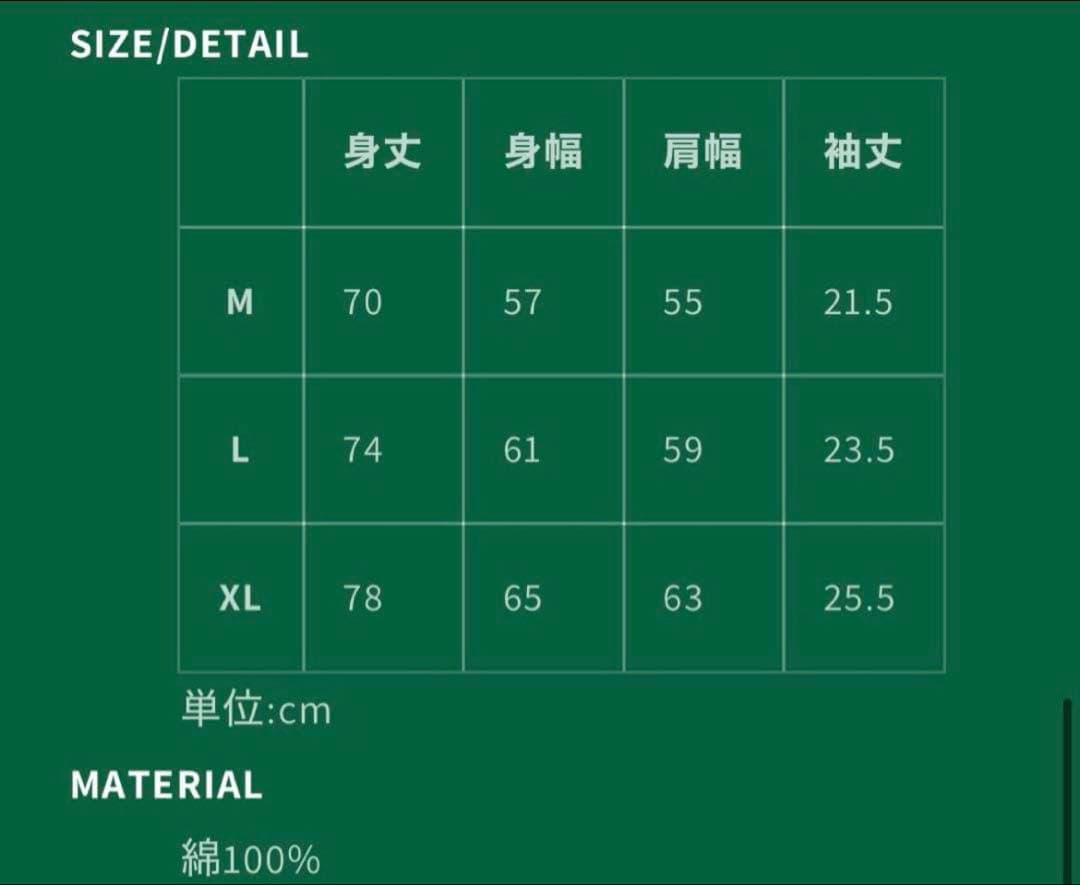 ミセスグリーンアップル　ゼンジン　Tシャツ　Mサイズ